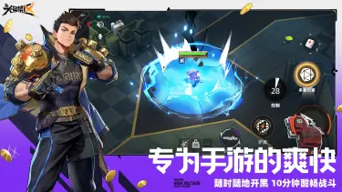 头号禁区角色强度排行 头号禁区有哪些厉害的角色图片