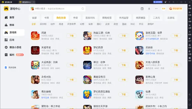 电脑怎么玩手机游戏 电脑如何玩安卓游戏图片