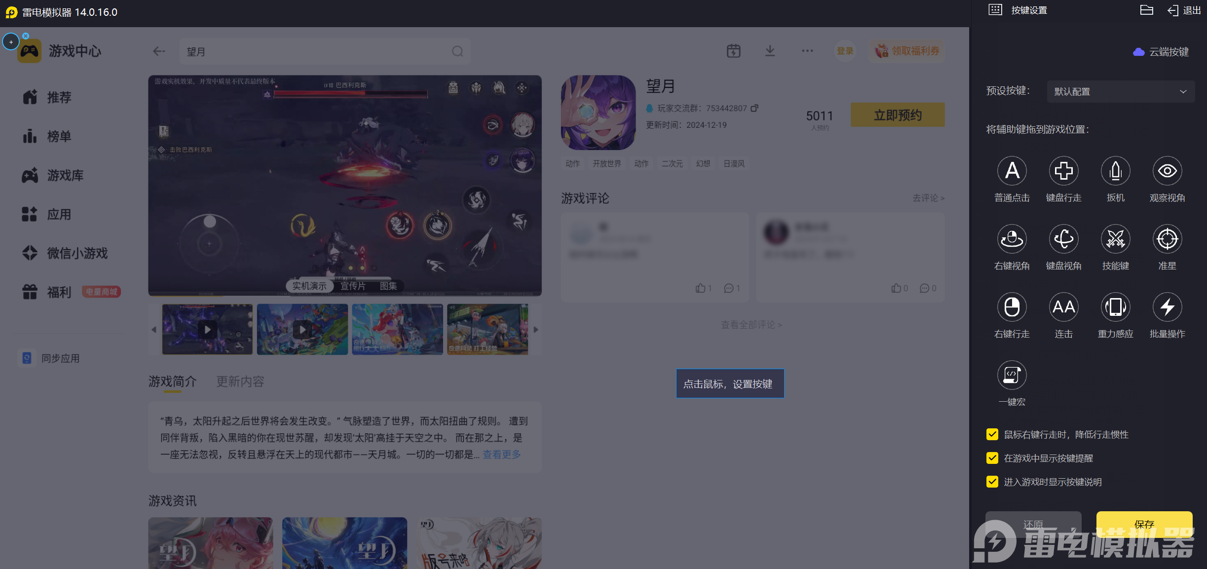 屏幕截图 2026-07-19 152539.png