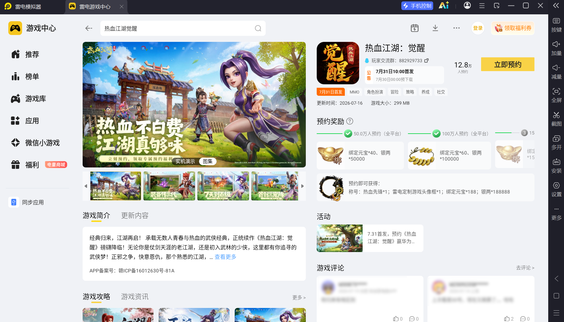 屏幕截图 2026-07-19 132248.png