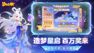 梦幻手游多开模拟器推荐 梦幻手游多开选择哪个模拟器图片