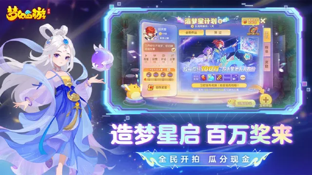 梦幻手游多开模拟器推荐 梦幻手游多开选择哪个模拟器图片