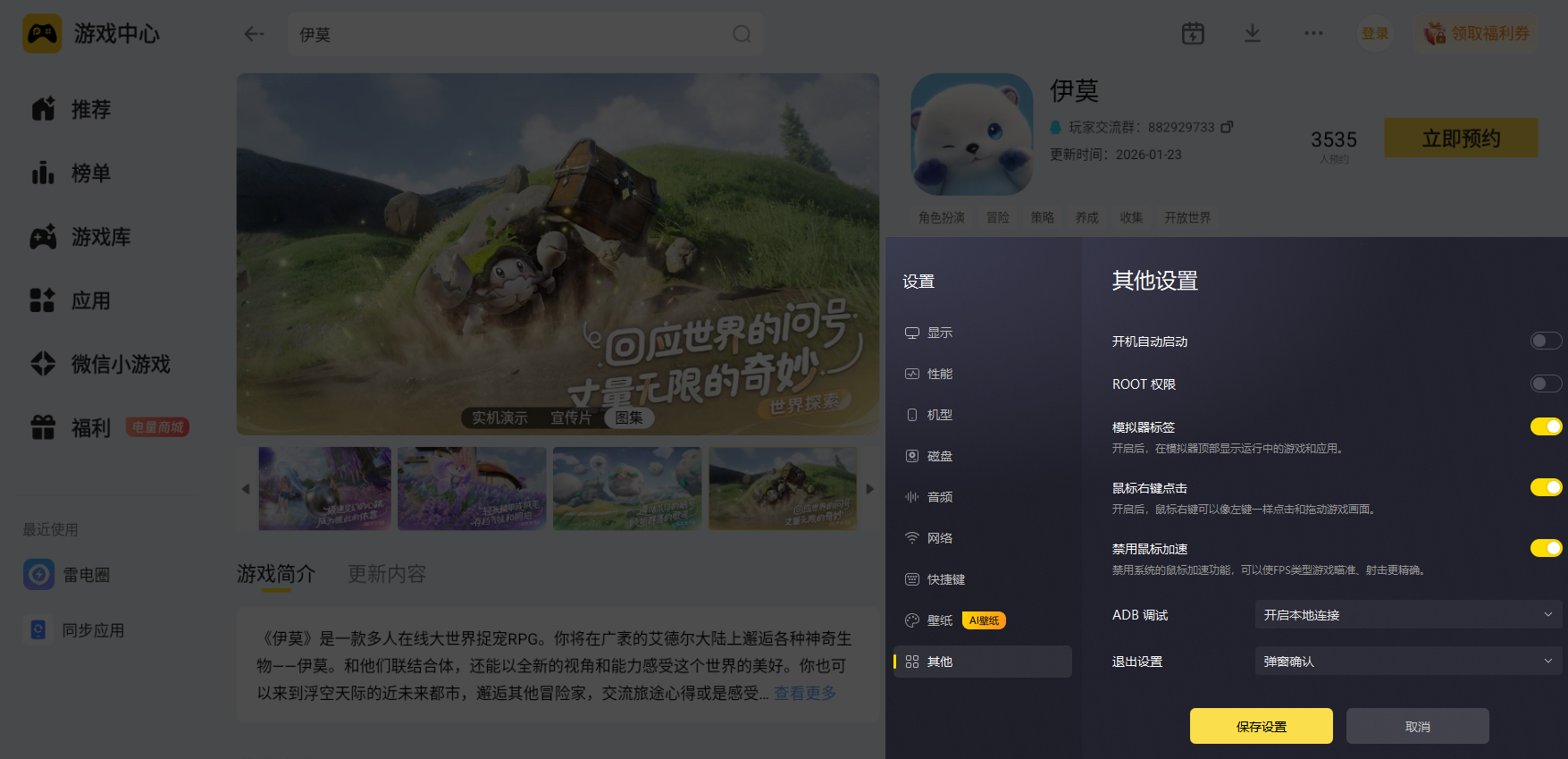 微信图片_20260524234947_3496_34.png
