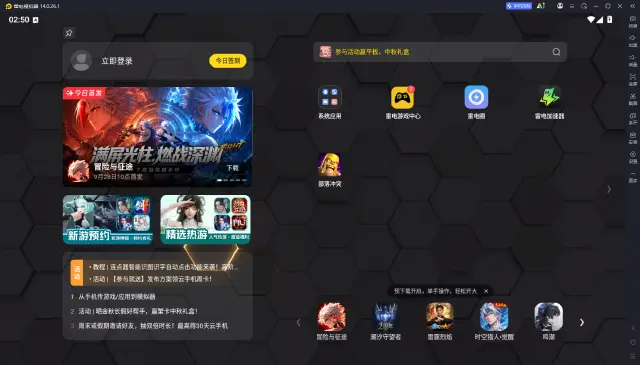 蓝牙手柄模拟器安卓版推荐 安卓版蓝牙手柄模拟器哪个好用图片