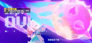 虚环四维训练怎么选 虚环四维训练攻略图片