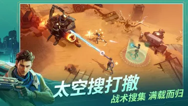 基地银河纵横配置要求是什么 基地银河纵横配置要求介绍图片