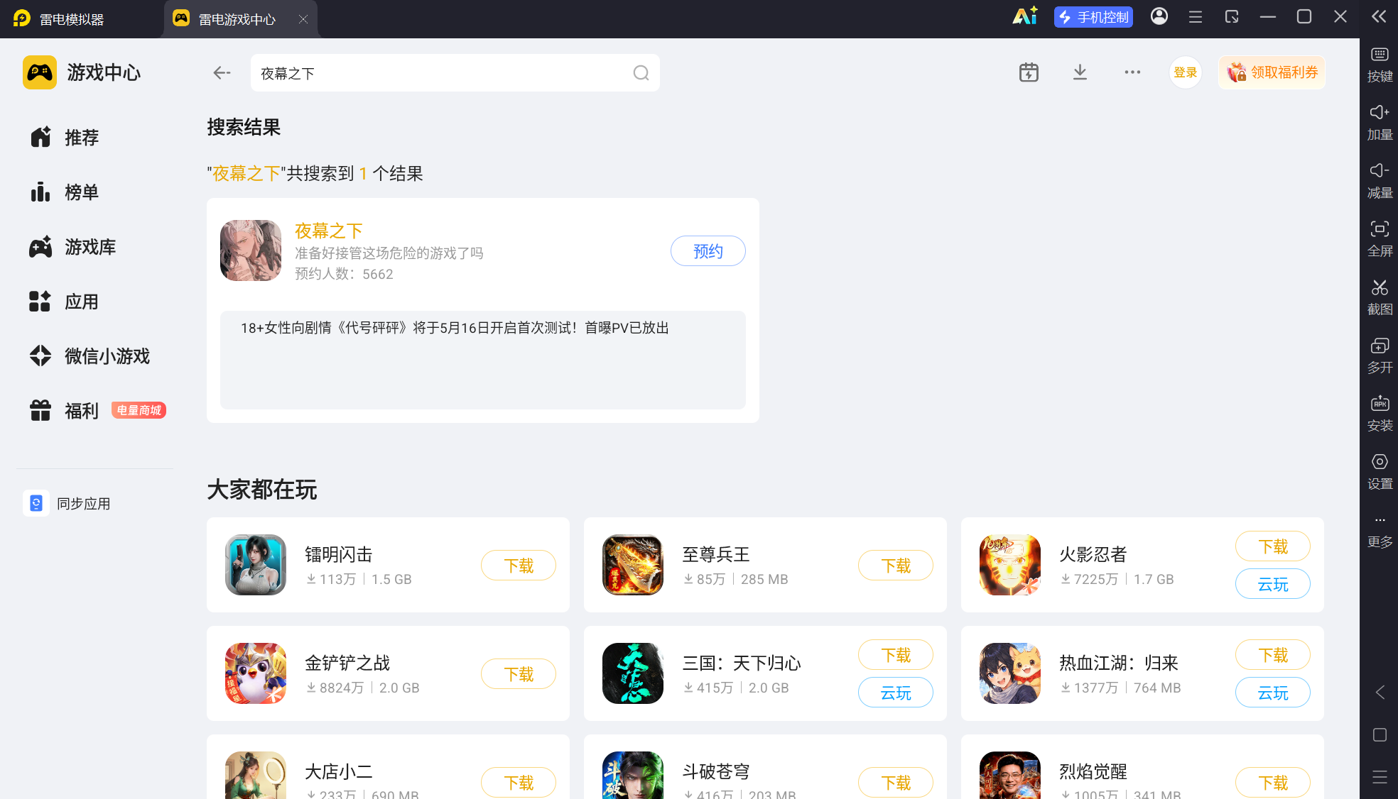 屏幕截图 2026-05-20 170948.png