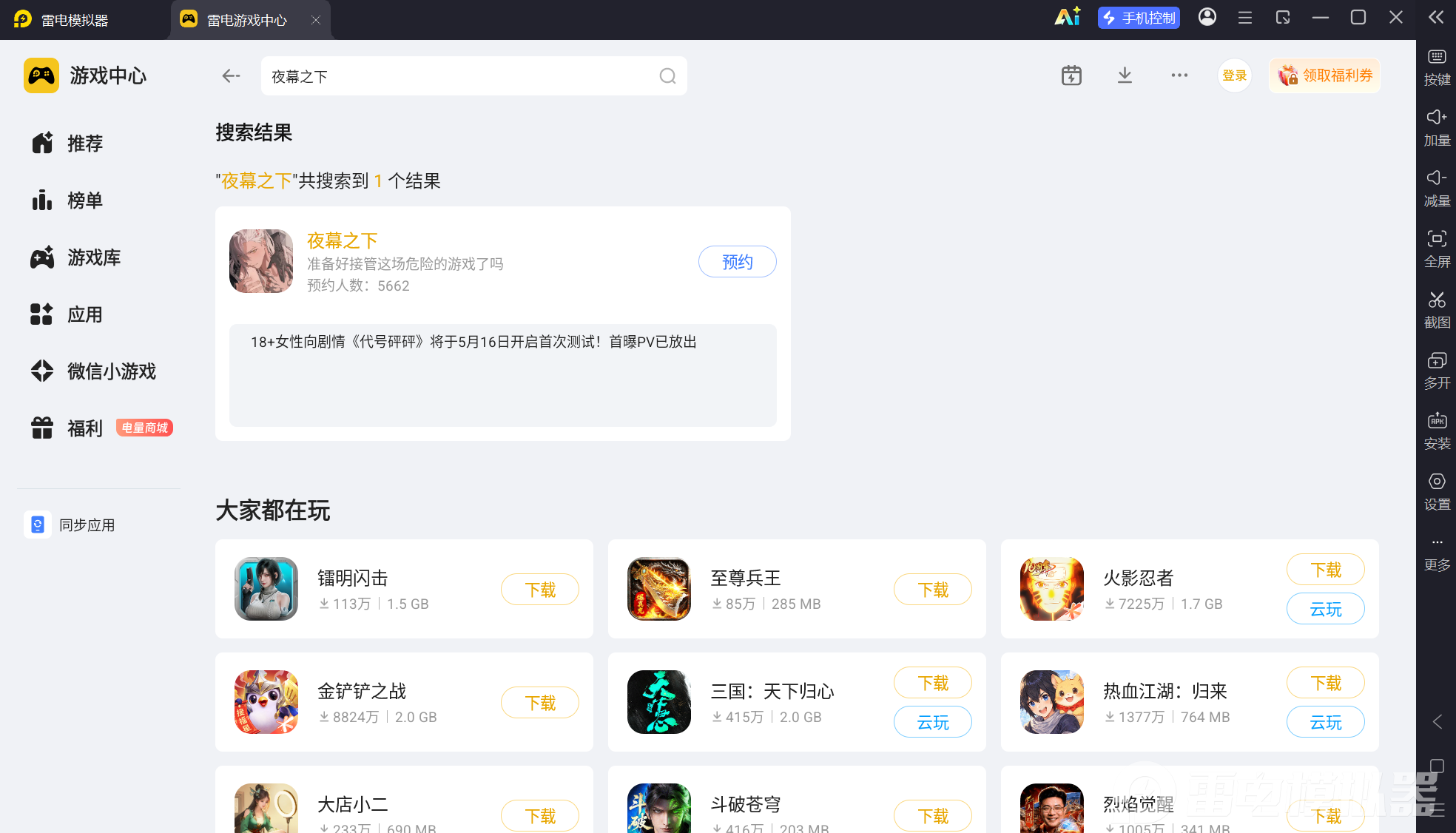 屏幕截图 2026-05-20 170948.png