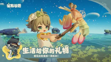 星布谷地抓龙虾地点介绍 星布谷地龙虾在哪抓图片