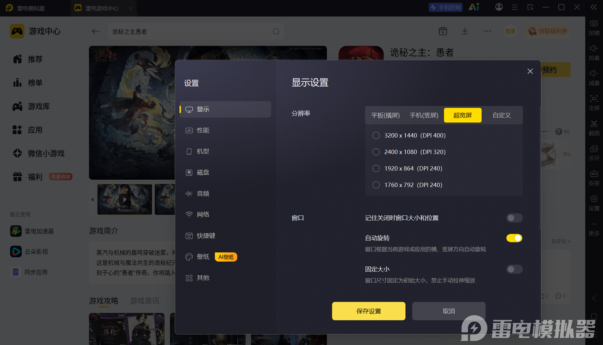 屏幕截图 2026-09-18 184325.png