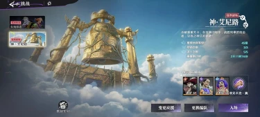 航海王集结战场攻略 航海王集结狂欢战场怎么玩图片