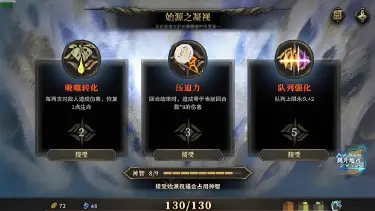 魂坠深境电脑版怎么玩 魂坠深境PC端玩法攻略图片