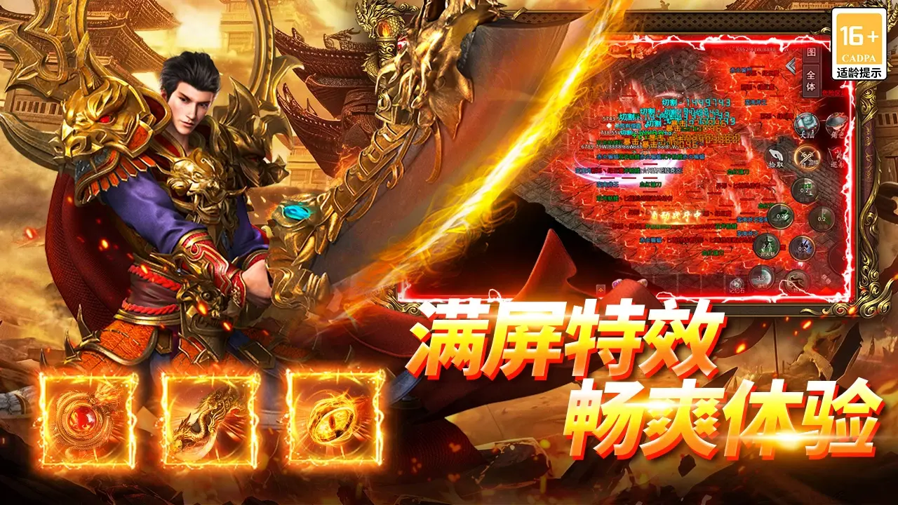 武林盛典电脑版去哪玩 武林盛典PC版渠道分享图片