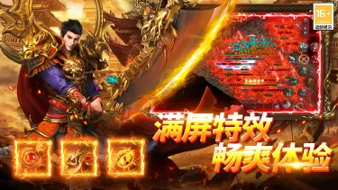 武林盛典电脑版去哪玩 武林盛典PC版渠道分享图片