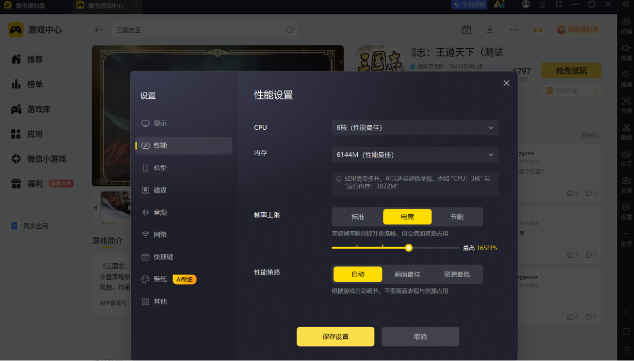 屏幕截图 2026-07-07 180833