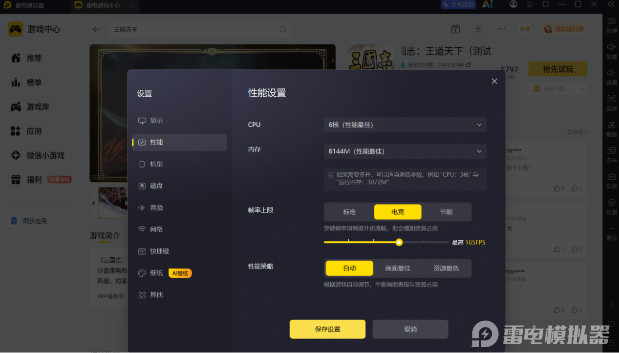 屏幕截图 2026-07-07 180833