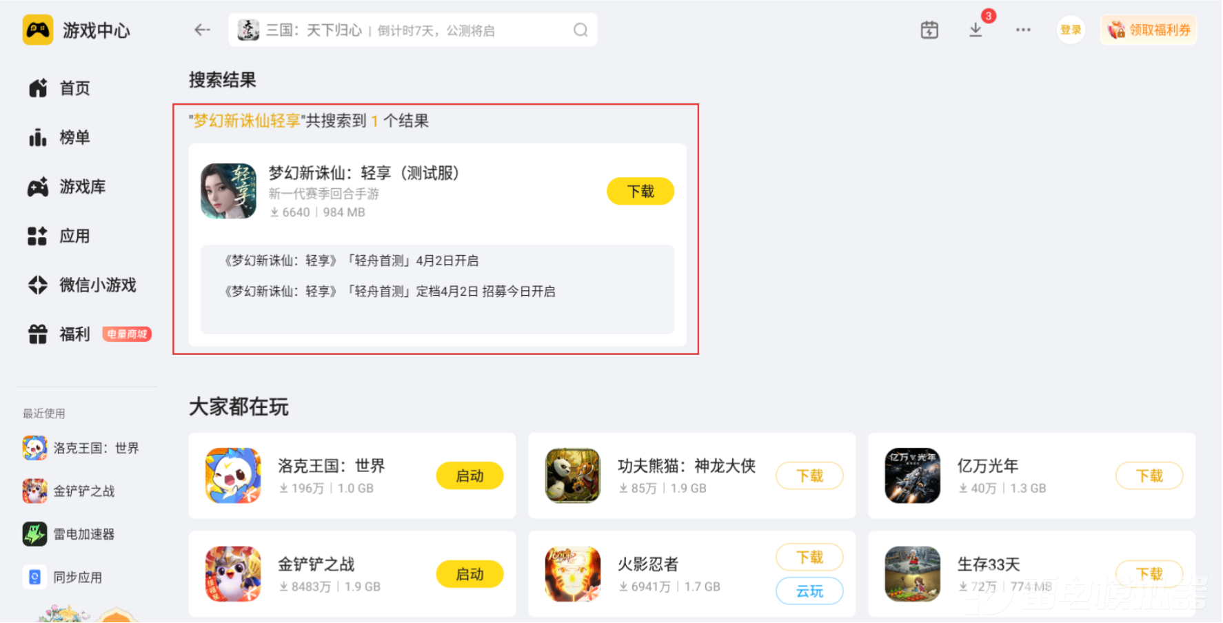 fc83b2b5-372b-4c0d-996d-99e6cfd2155b