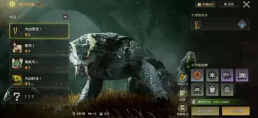 怪物猎人旅人巢穴狩猎怎么玩 怪物猎人旅人巢穴狩猎玩法攻略图片