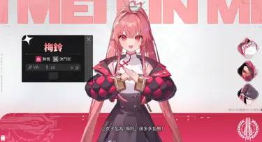 卡厄思梦境梅玲怎么样 卡厄思梦境梅玲玩法介绍图片