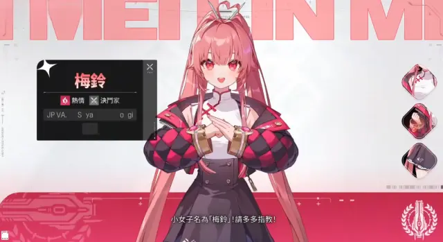 卡厄思梦境梅玲怎么样 卡厄思梦境梅玲玩法介绍图片