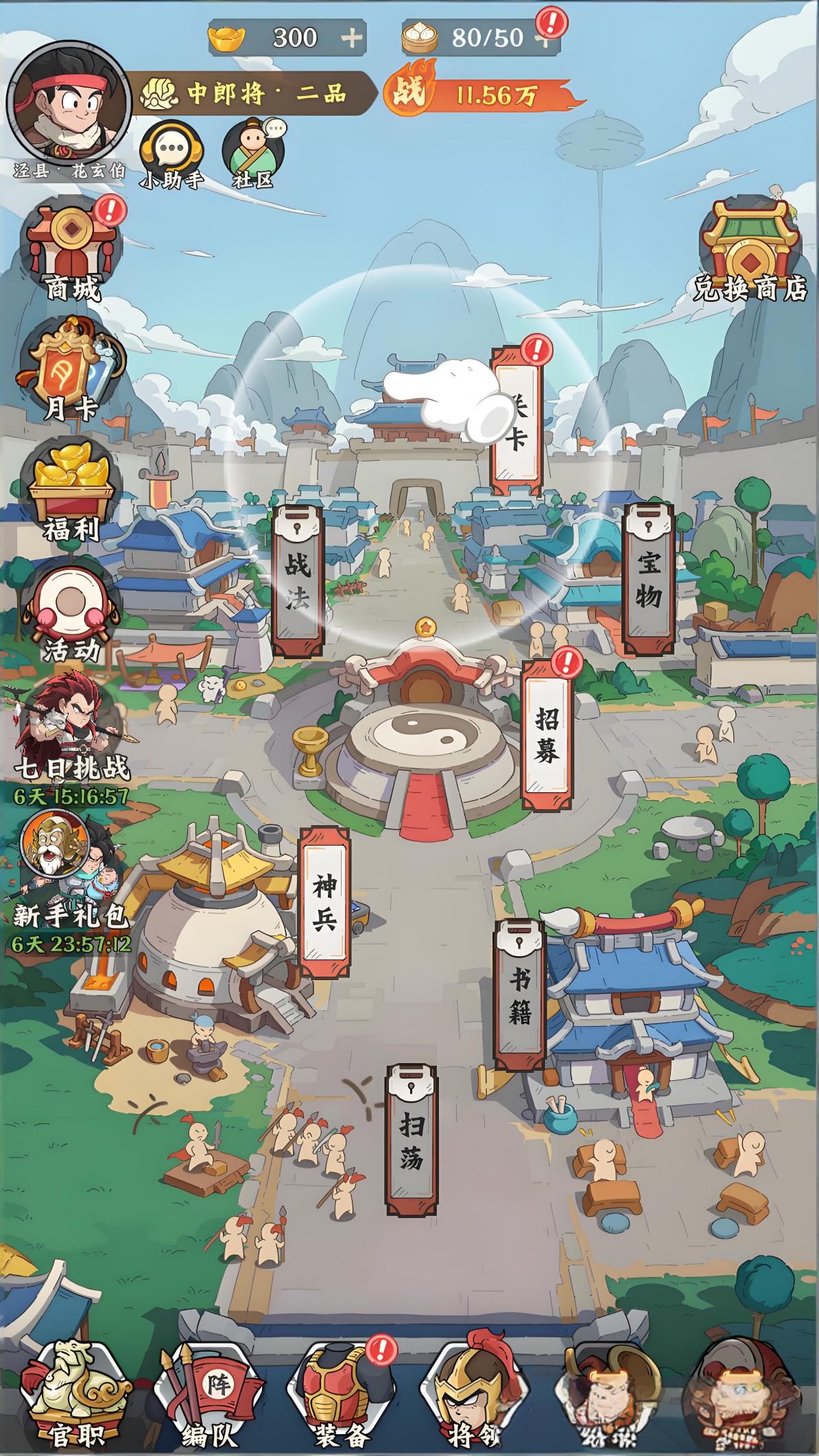 微信图片_20260422221210_950_59