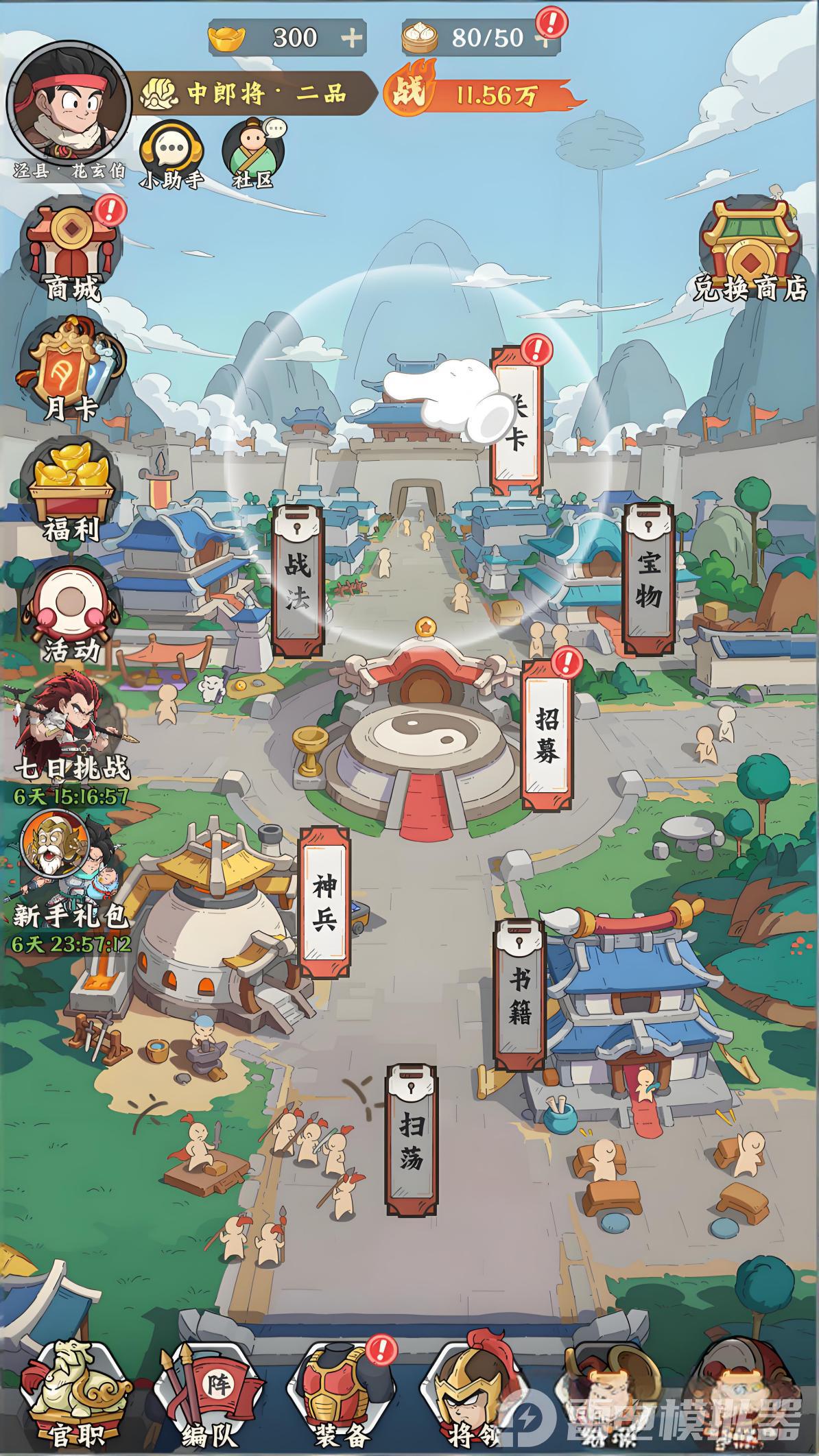 微信图片_20260422221210_950_59
