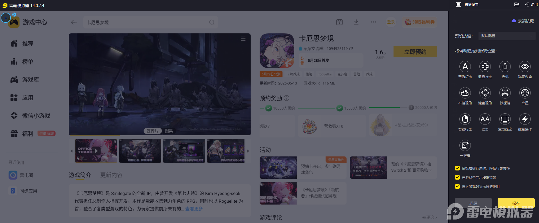 微信图片_20260524233355_3483_34.png