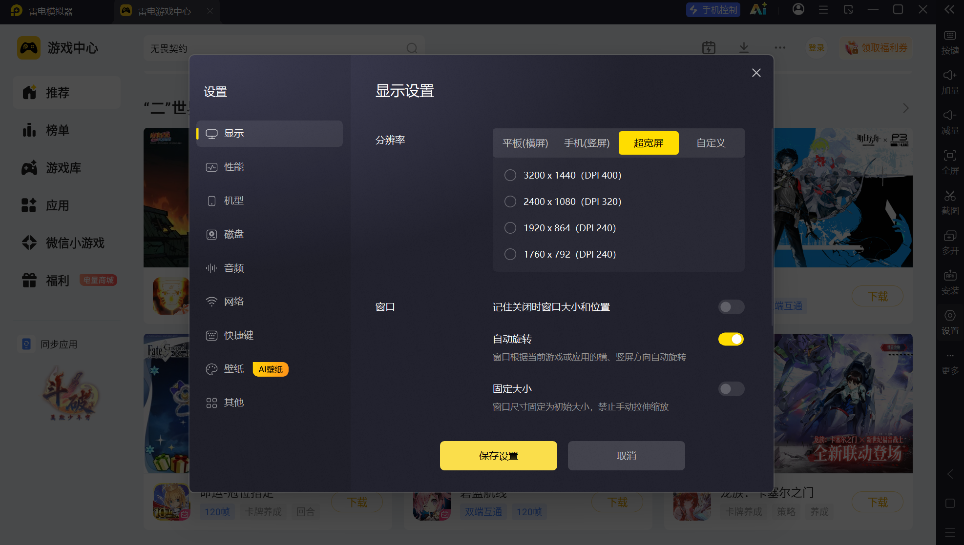 屏幕截图 2026-09-17 180807.png