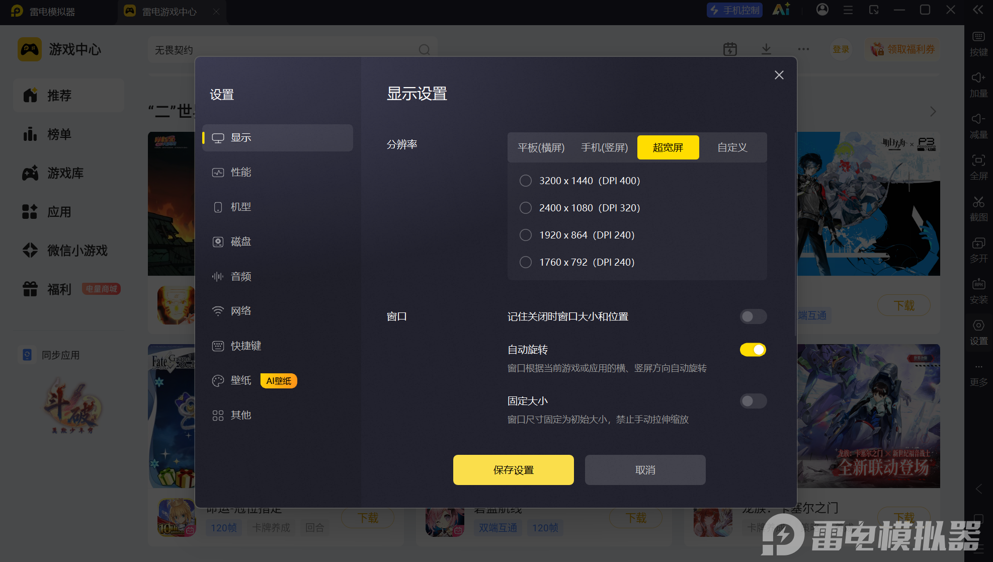 屏幕截图 2026-09-17 180807.png