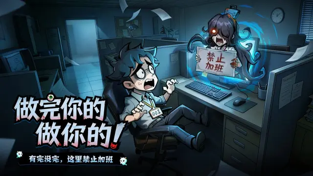 防线守卫战电脑版下载地址推荐 防线守卫战PC版去哪玩图片
