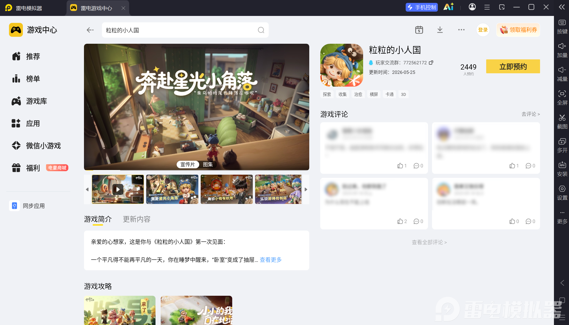 屏幕截图 2026-07-18 194420.png