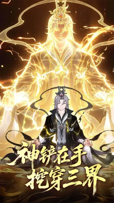 万象修真电脑版去哪玩 万象修真怎么在电脑上玩图片