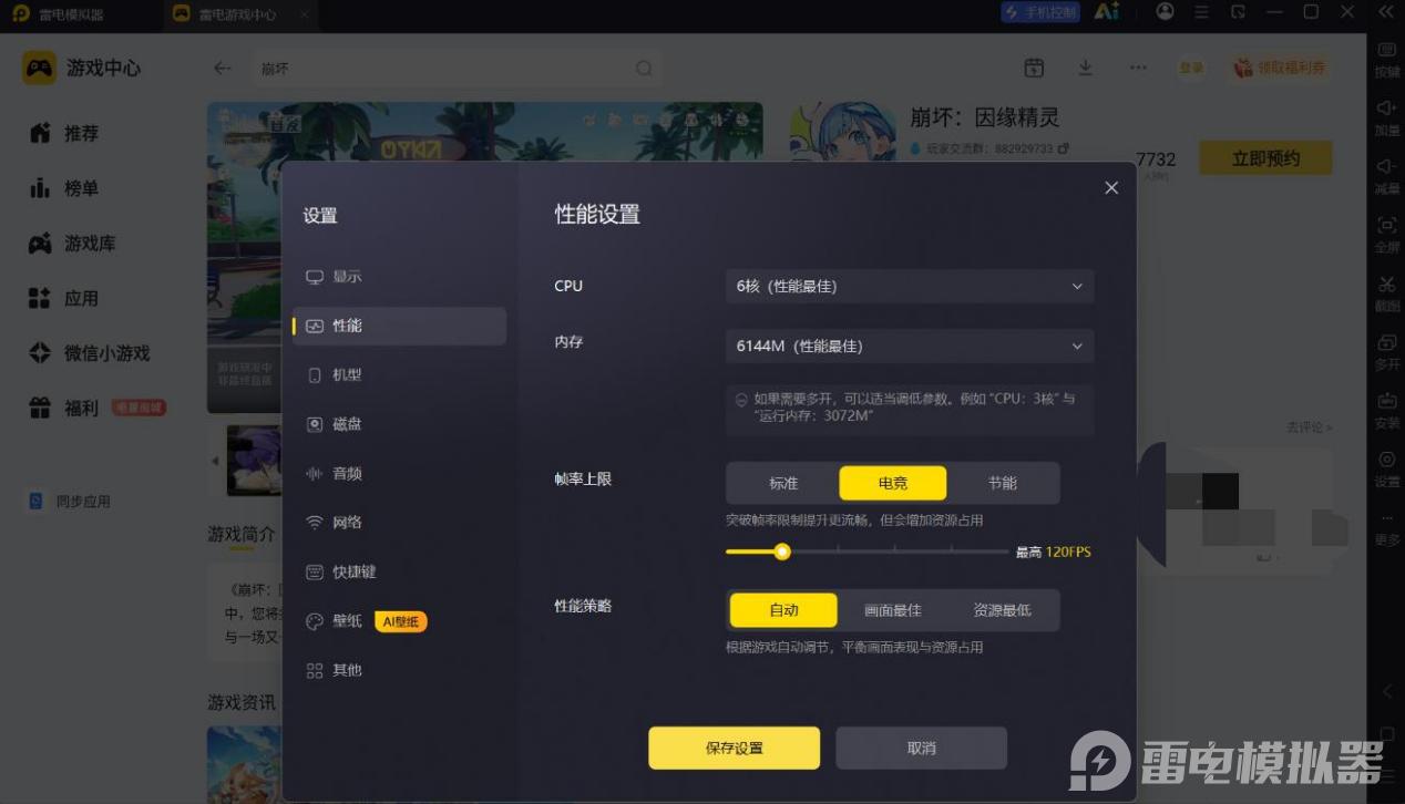 屏幕截图 2026-07-07 153114
