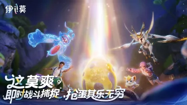 伊莫虹光获取攻略 伊莫虹光怎么获取图片