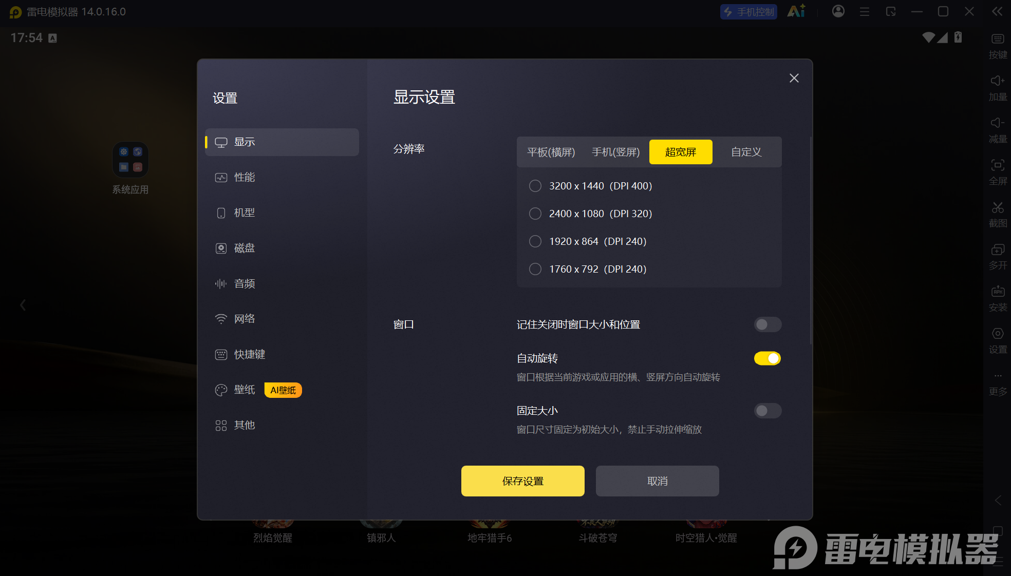 屏幕截图 2026-07-18 175459.png