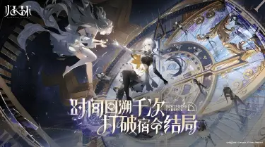 归环使灵流派有哪些 归环使灵流派分享图片