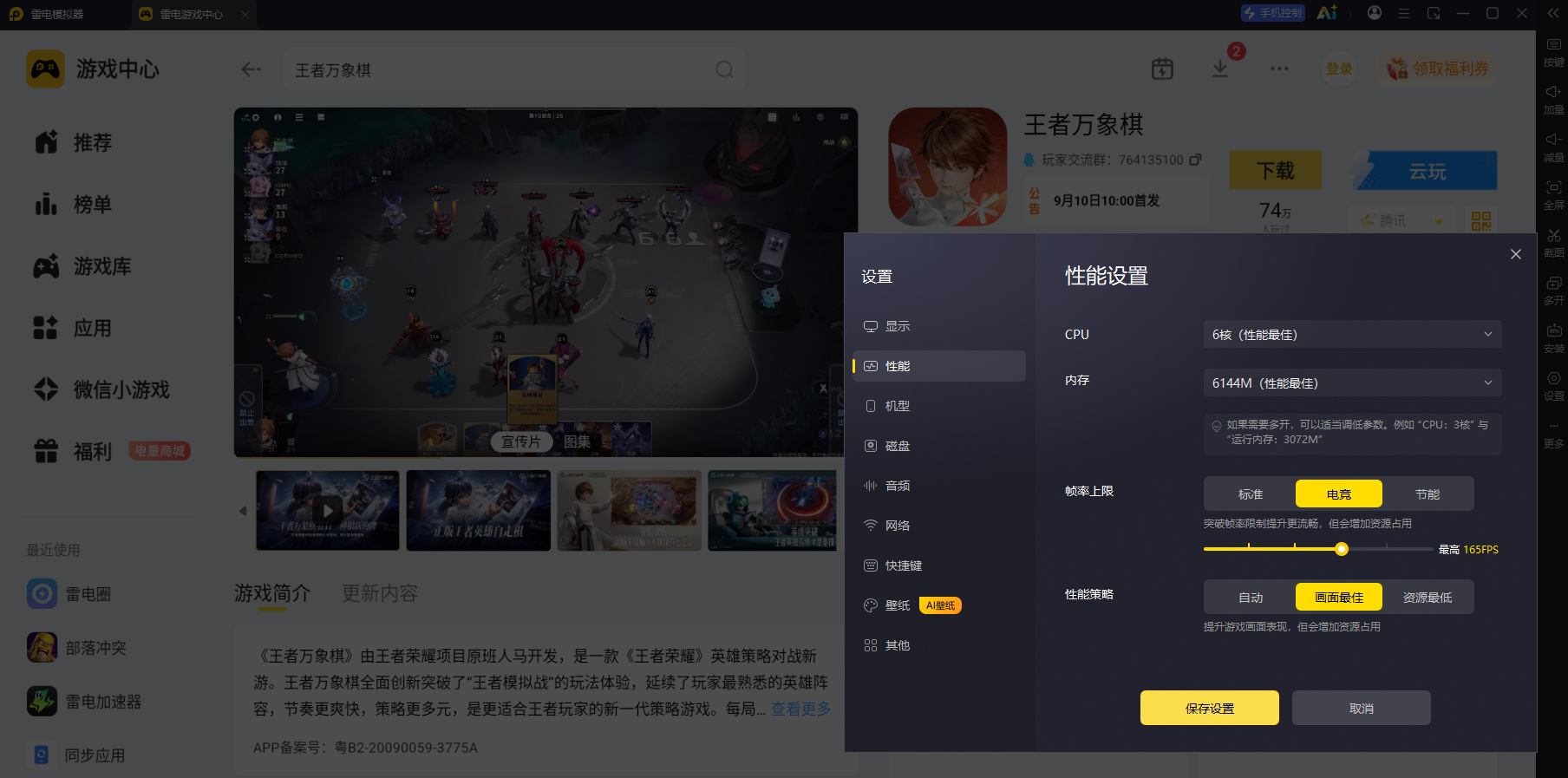 微信图片_20260911005433_7_13.png