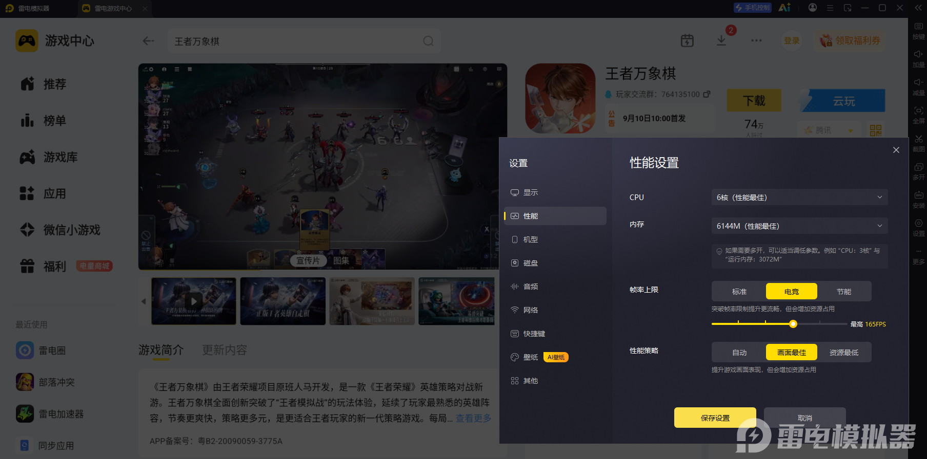 微信图片_20260911005433_7_13.png