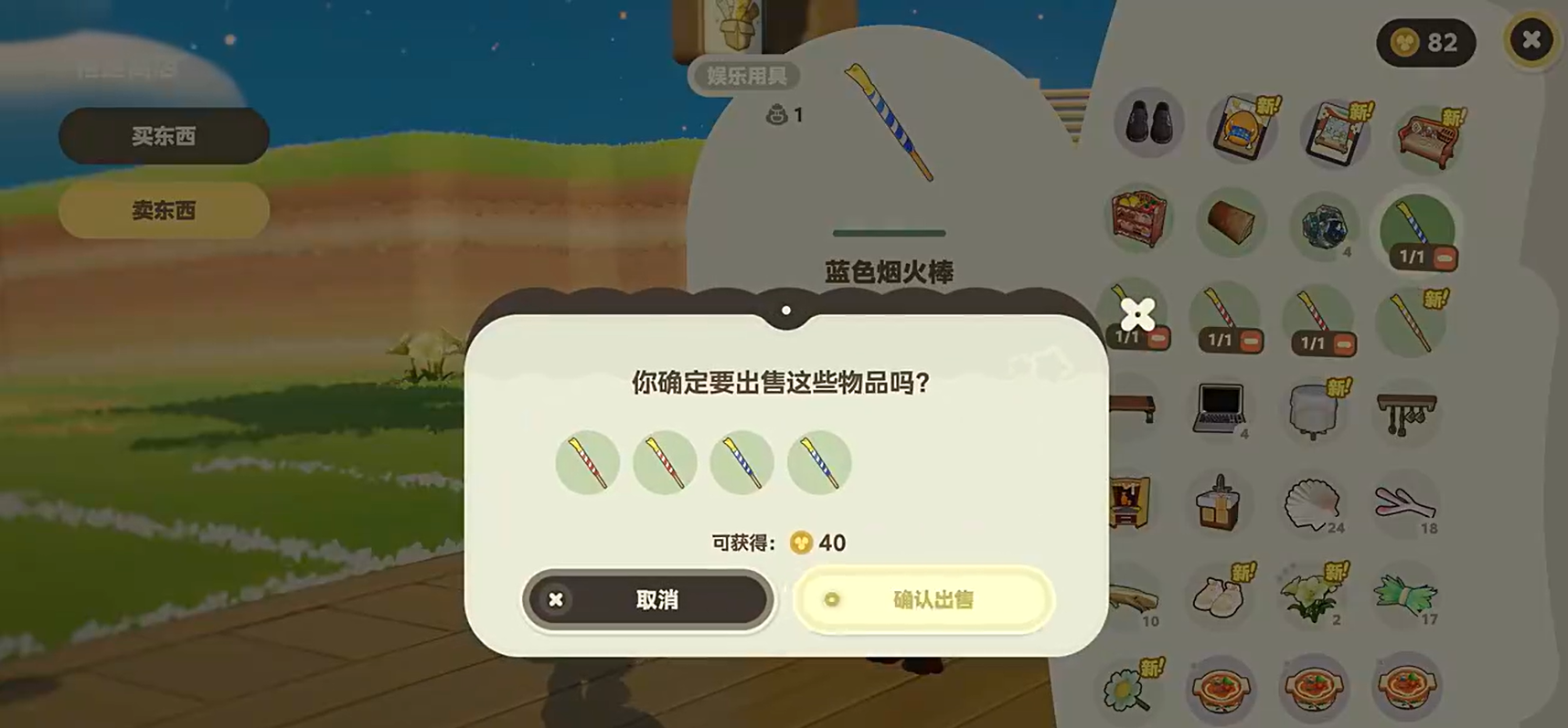 屏幕截图 2026-04-14 175430