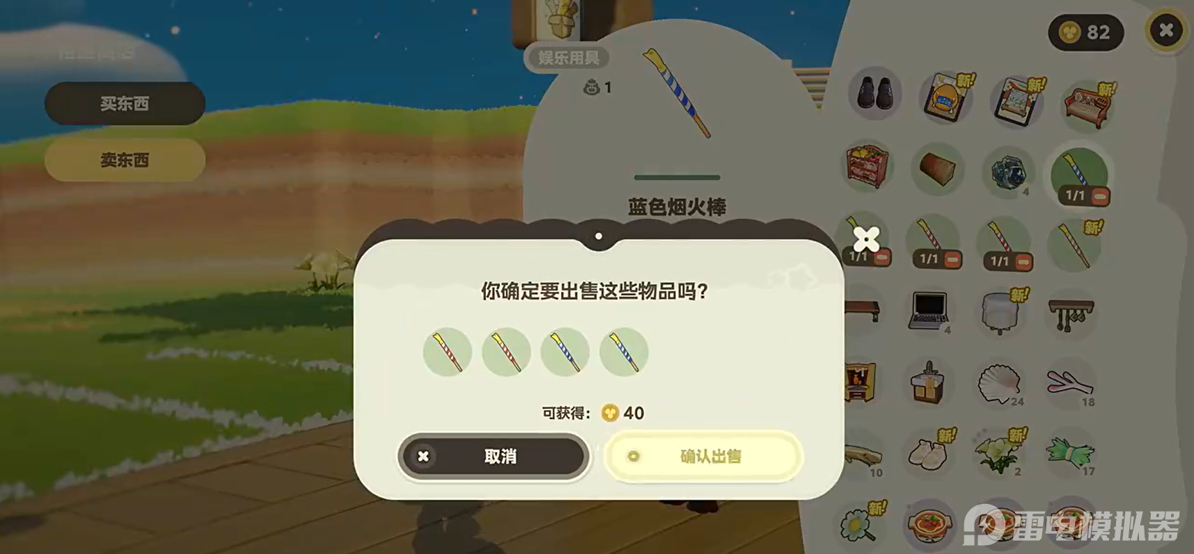 屏幕截图 2026-04-14 175430