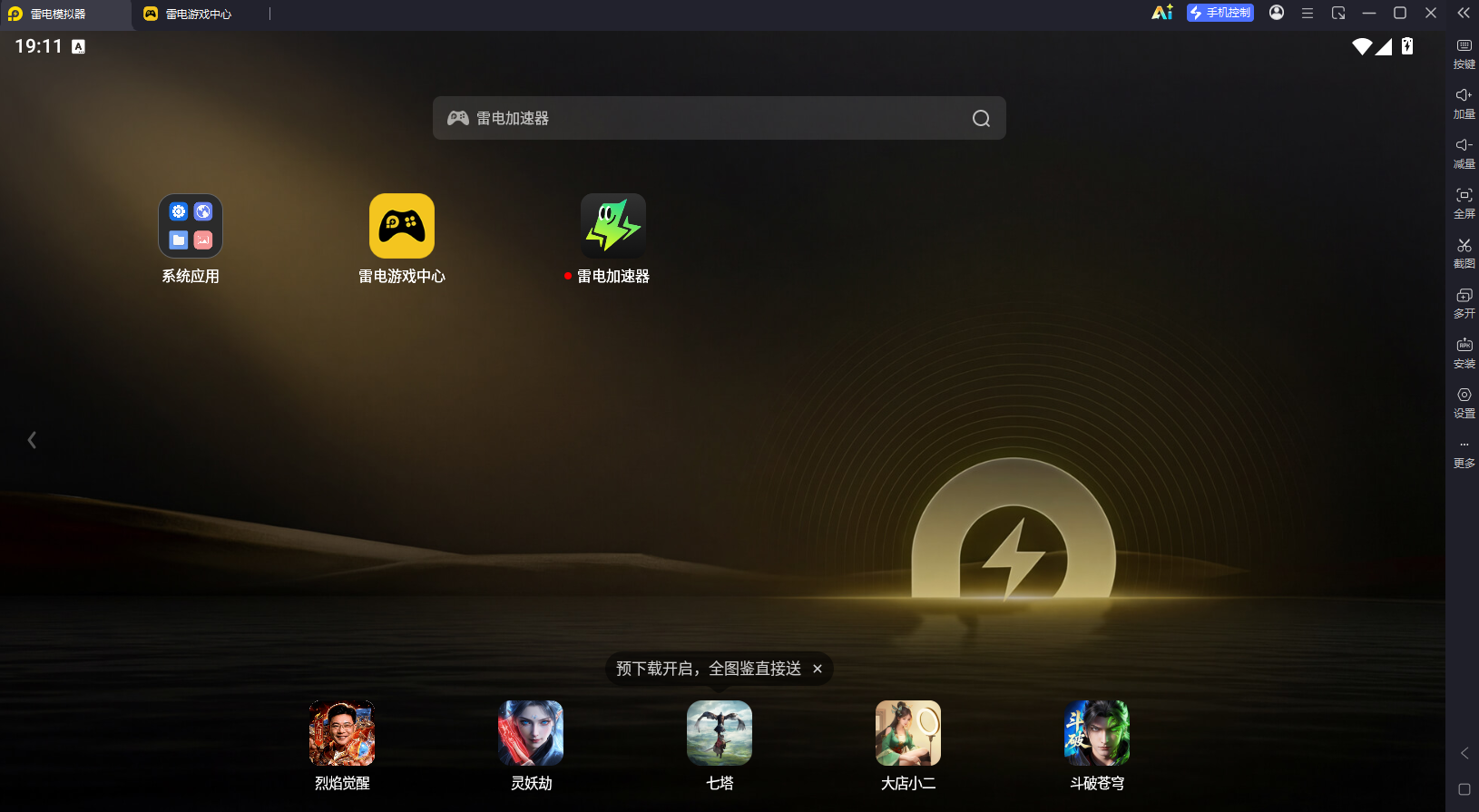 微信图片_20260528191112_74_2.png