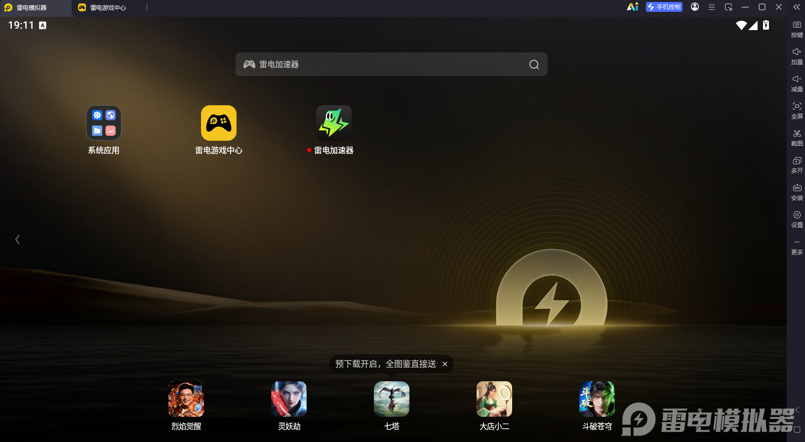 微信图片_20260528191112_74_2.png