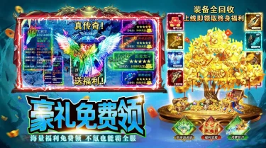 海岛传奇电脑版如何下载 海岛传奇PC版下载教程图片