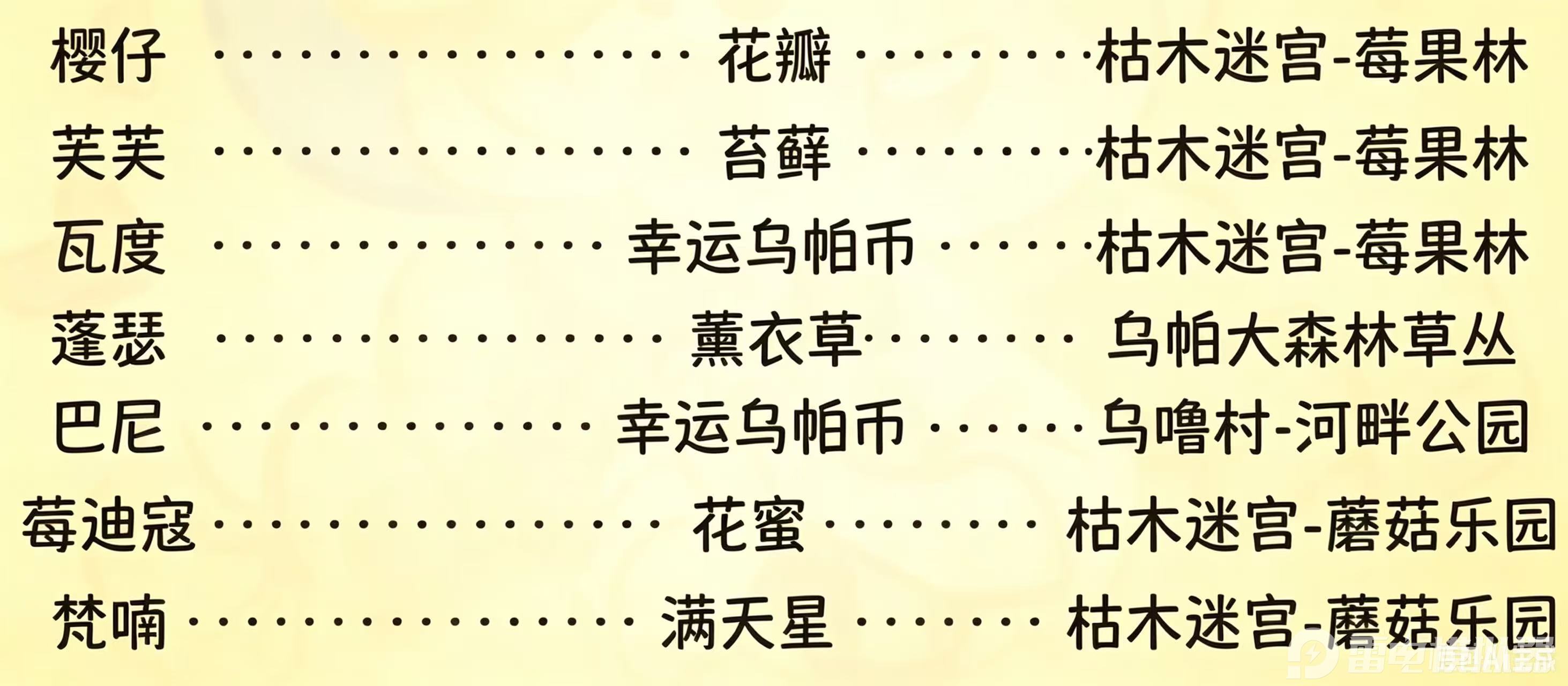 e629086f2c557e70ee879795c9a7614c