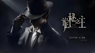 诡秘之主手游克莱恩是谁 诡秘之主手游克莱恩介绍图片