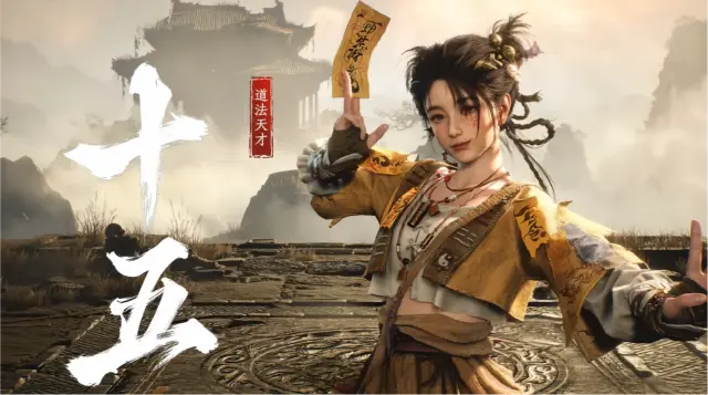 诡影藏锋十五技能详解 诡影藏锋十五角色介绍图片