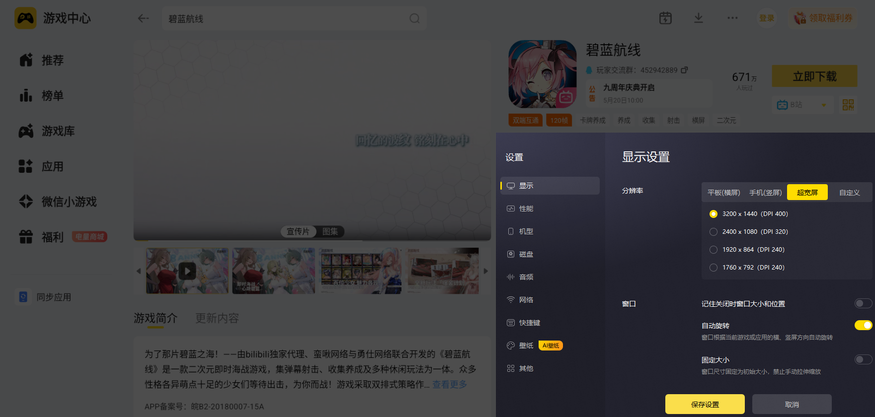 微信图片_20260526235949_3597_34.png