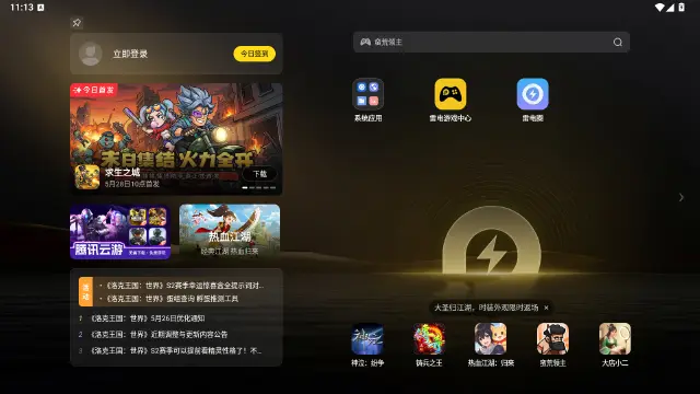 小米手游模拟器怎么选 小米安卓模拟器推荐图片