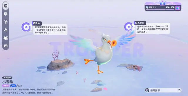 伊莫小号鸥怎么样 伊莫小号鸥介绍图片