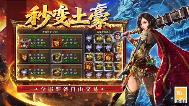 王侯将相模拟器怎么选 王侯将相模拟器推荐图片
